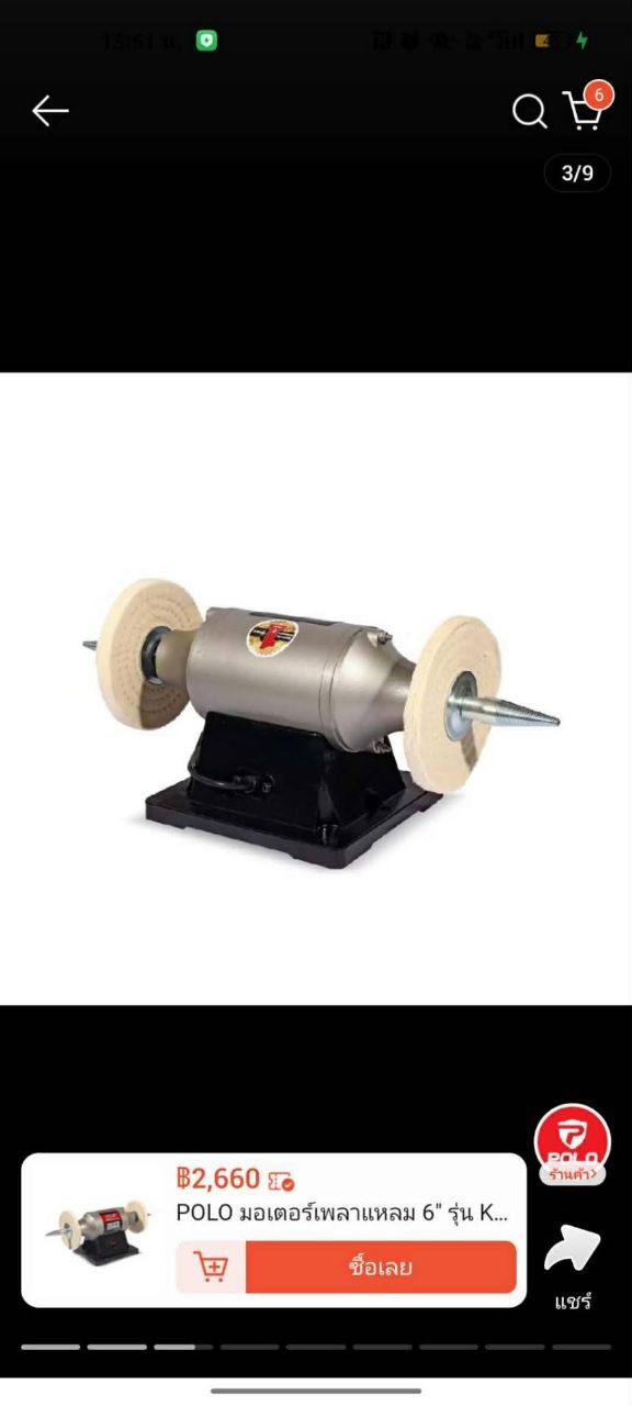 Dual-Ended Polishing Machine